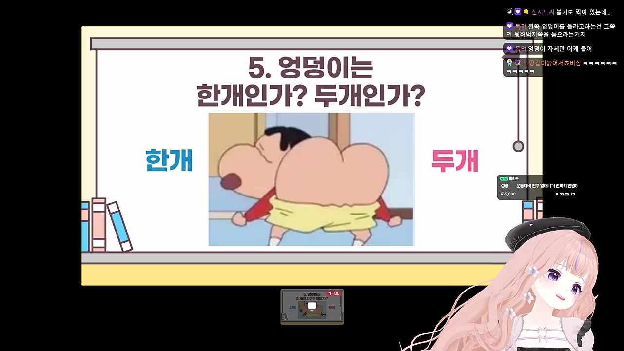 팀킬
