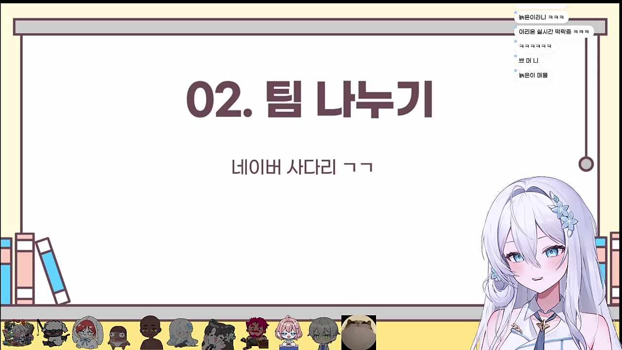 이럴 때만 500살