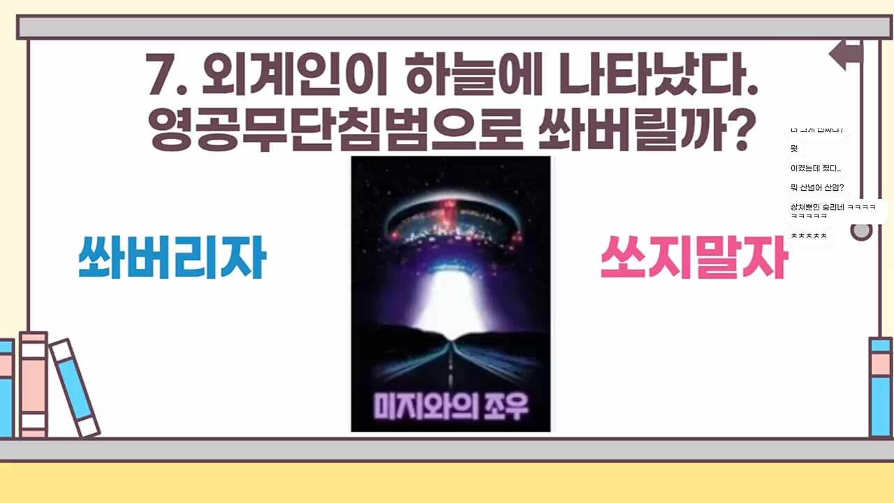외계인도 퍼리입니다!
