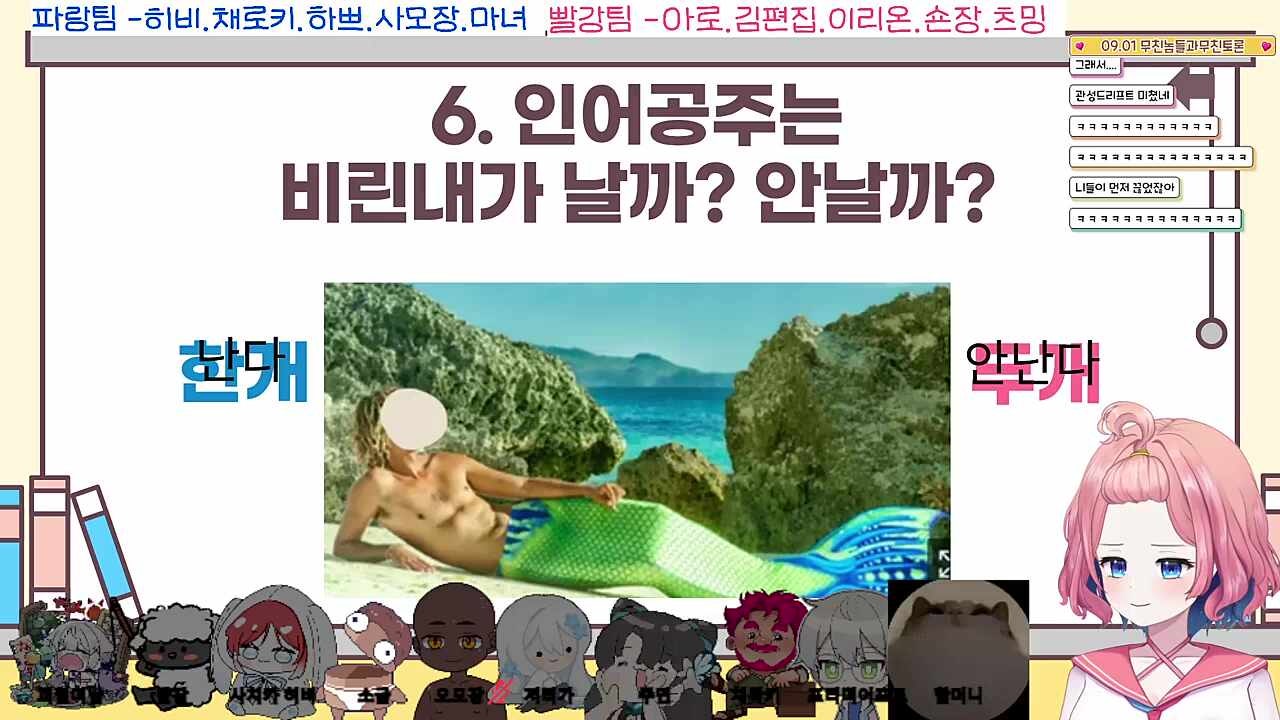 정상인 후추의 관심사 변경으로 주제 변경