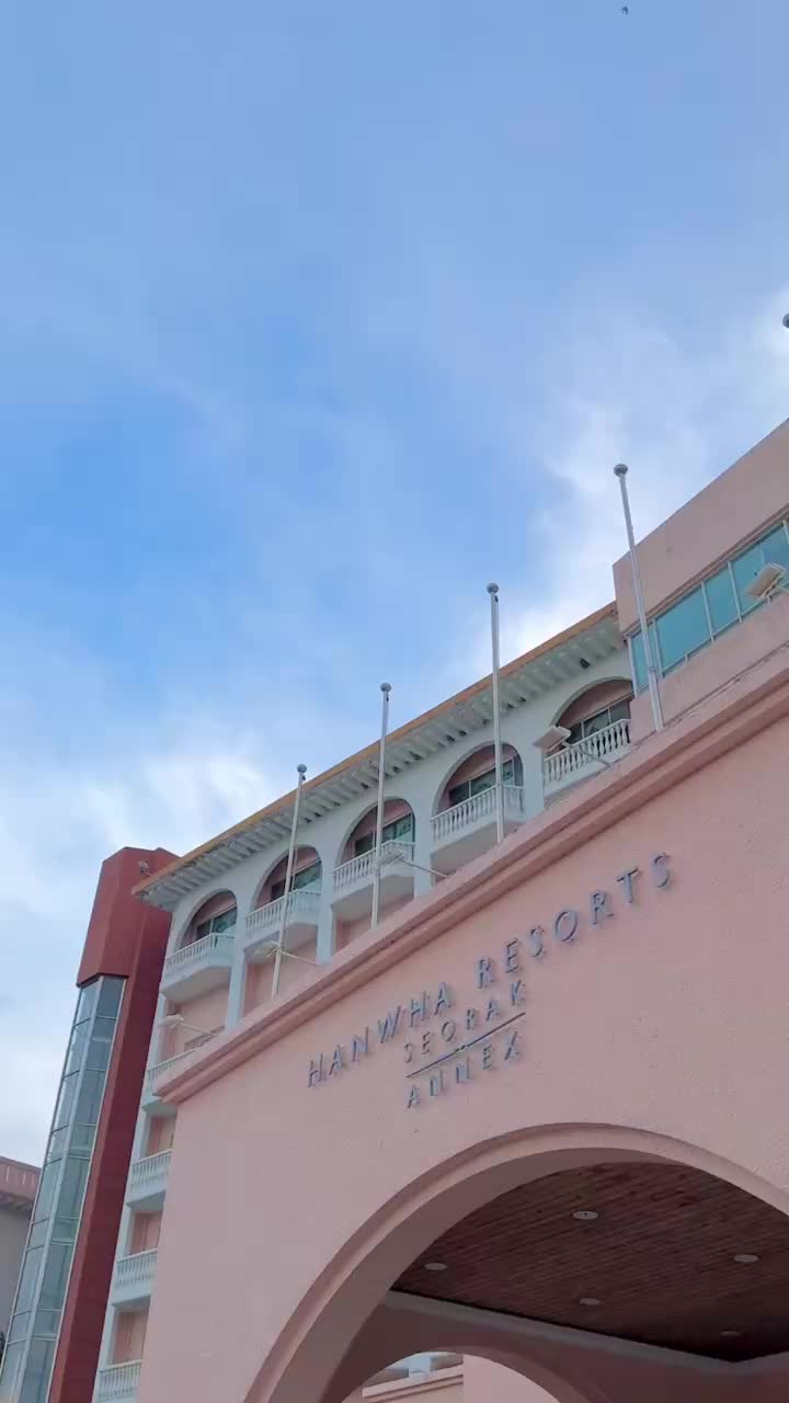 한화리조트 설악 별관 6