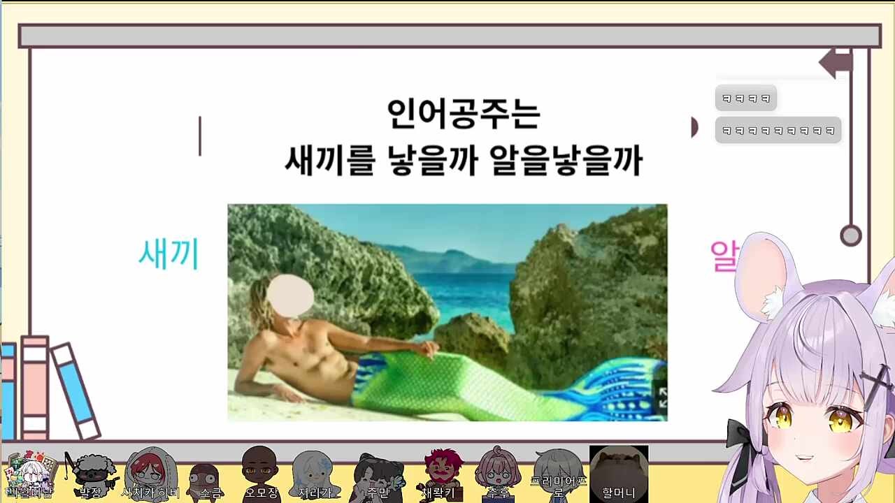인어 변신의 권위자(?) 마녀 등판