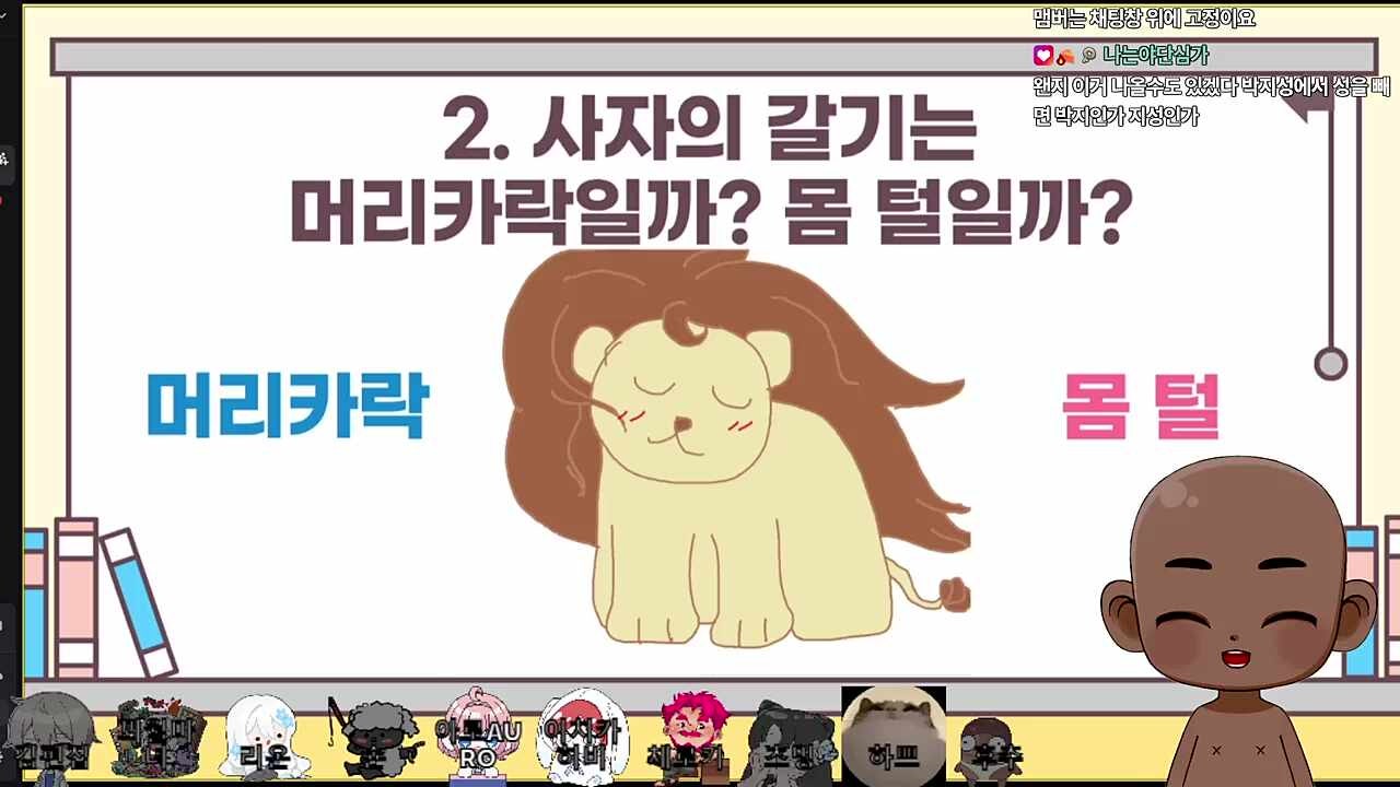 진행자 긁