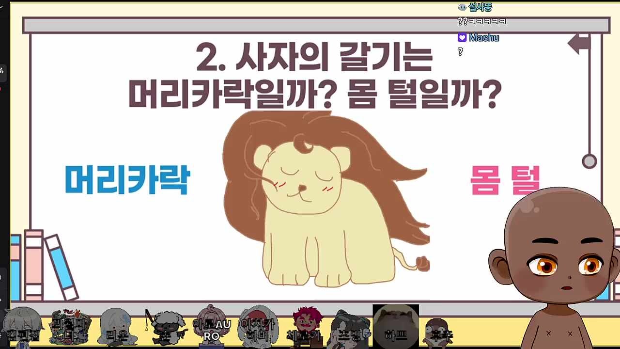 사모장(암컷)