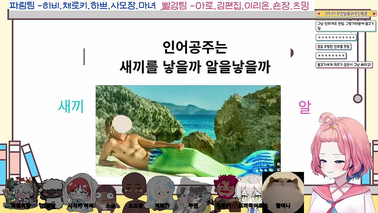 그만!