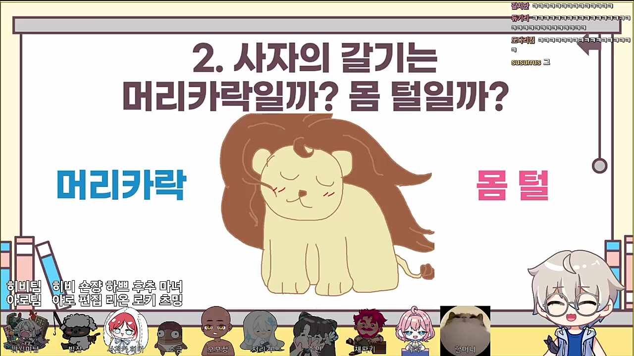야 이스ㅔㅋ야! ㅋㅋㅋㅋ