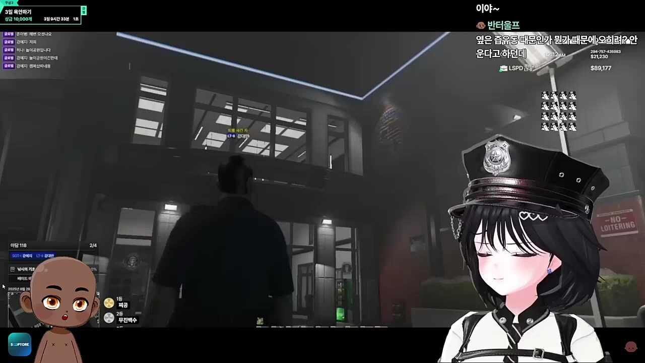 따린 - See You Again / 사모장 반응