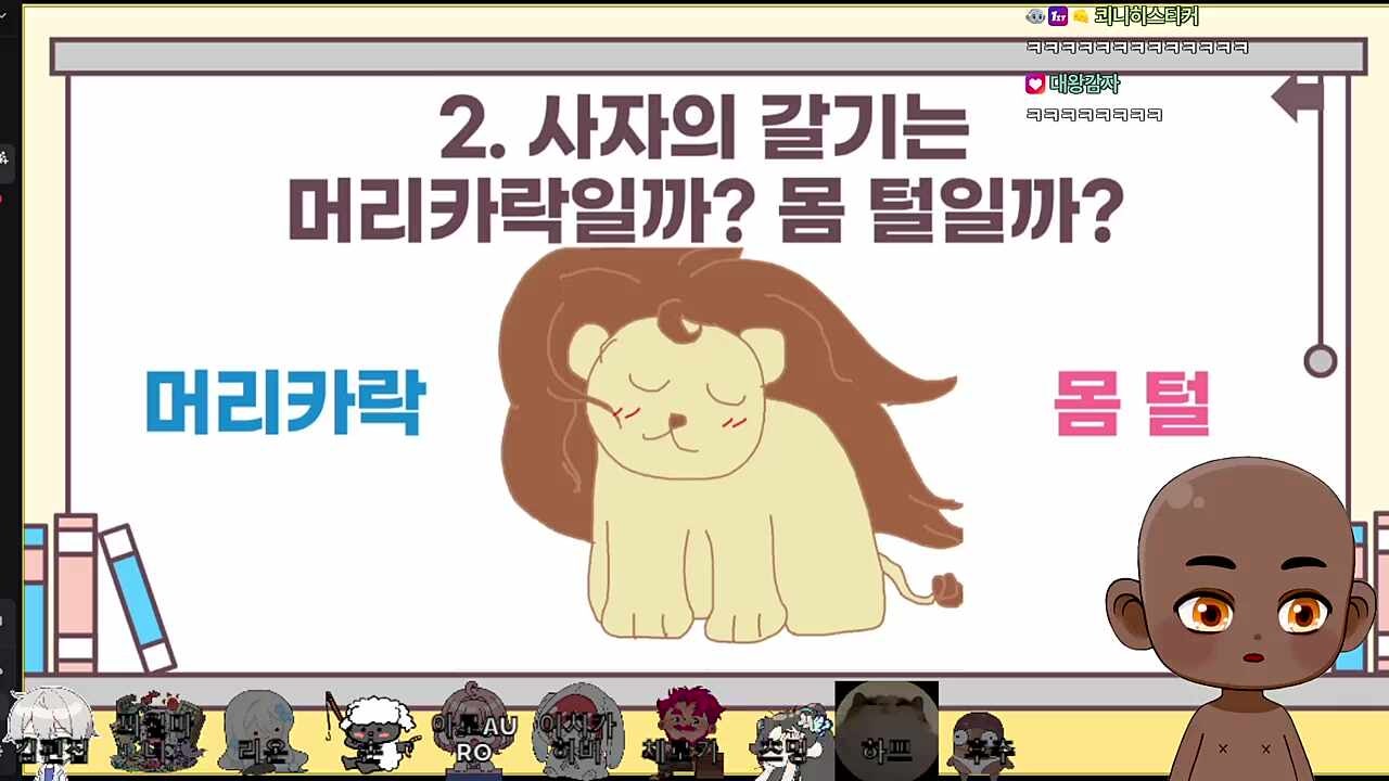 사모장은 앞으로 미용실 가면 머리카락 말고 몸털 자르는 걸로
