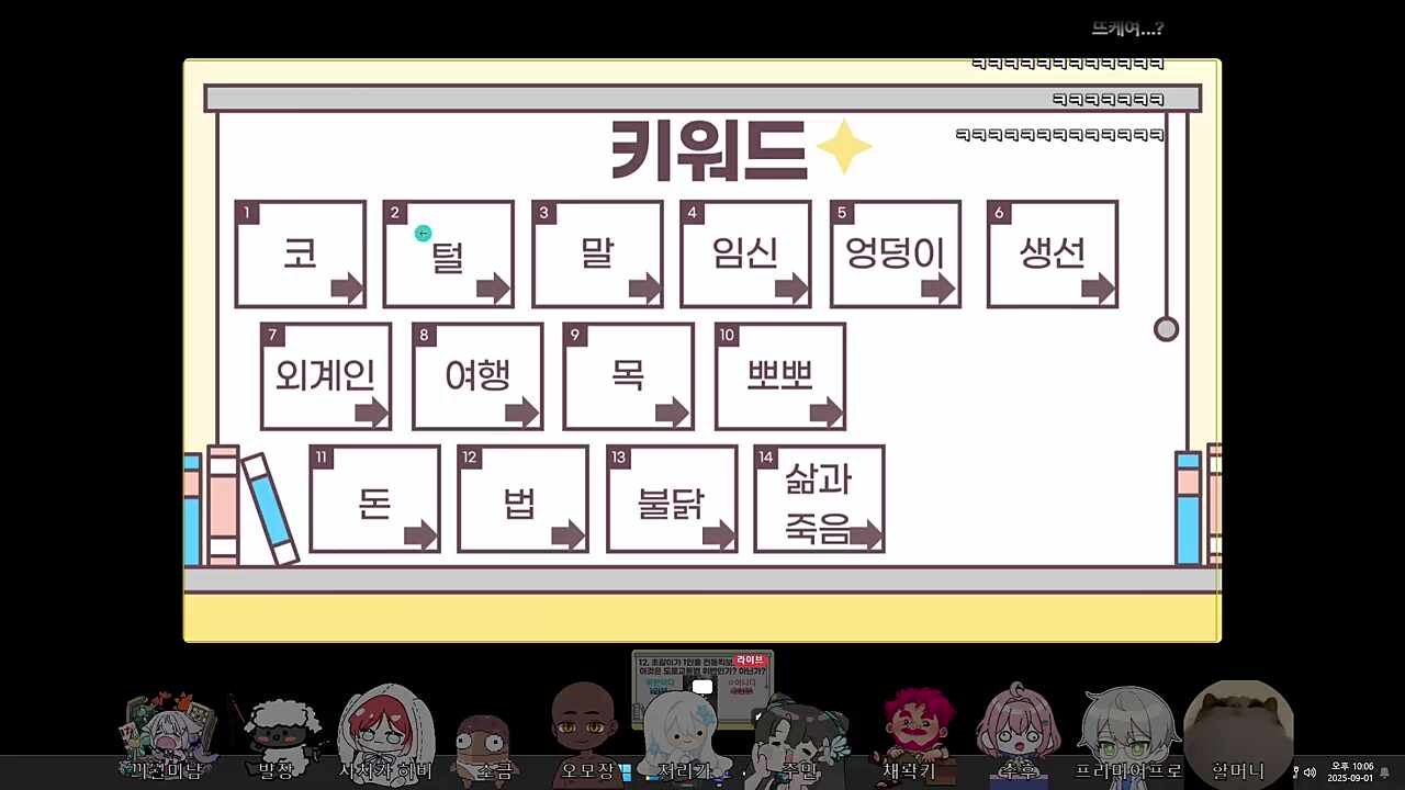 숀쟝 ZZ는 4개? 사실 3개고 1개는 점
