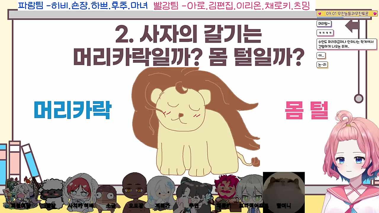 턱카락과 구레카락... 푸흡