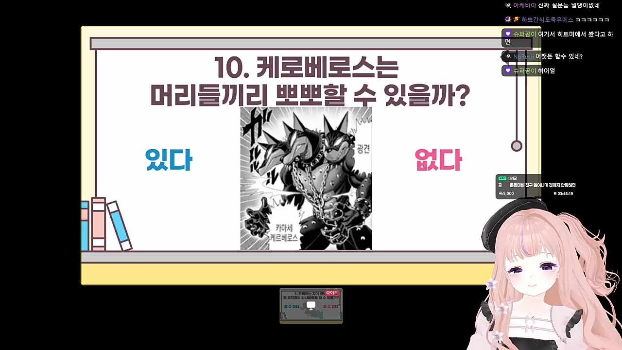 채로키와 사모장이 뽀뽀한 걸 두 눈으로 봤음(?)