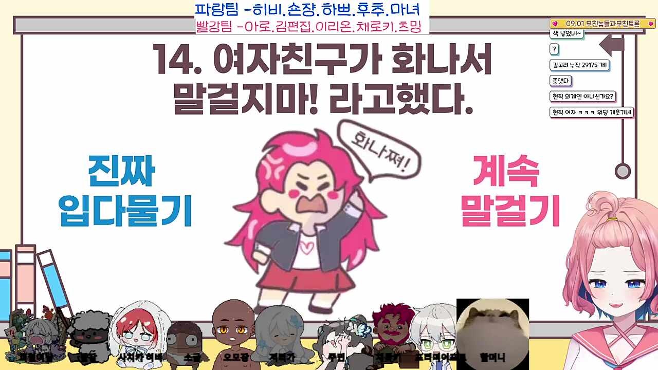 현직 여자로서 말씀을 드리면ㅋㅋㅋㅋㅋ