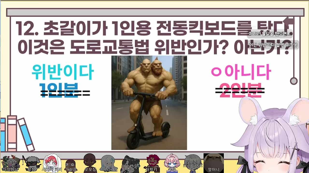 초갈 전문가 마녀 최후발언