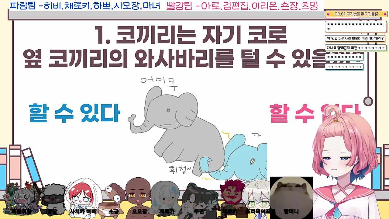 이 방송 이대로 괜찮은가