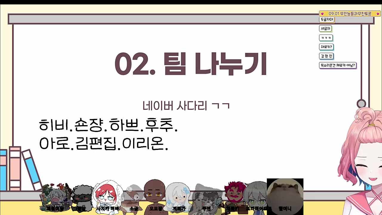 본인이 만든 규칙 본인이 깨기... 졸지에 청년치매