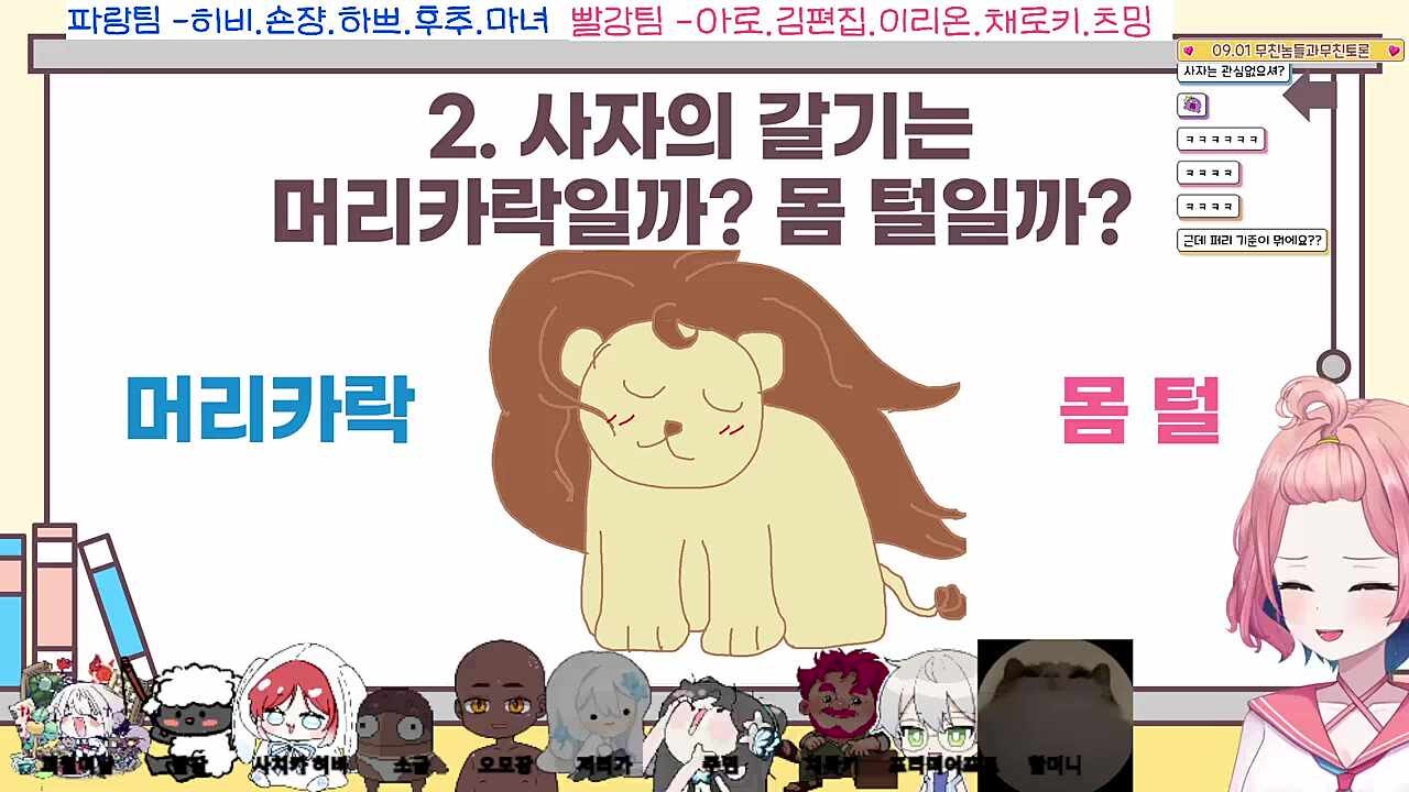다리에 난 털은? 다리카락.