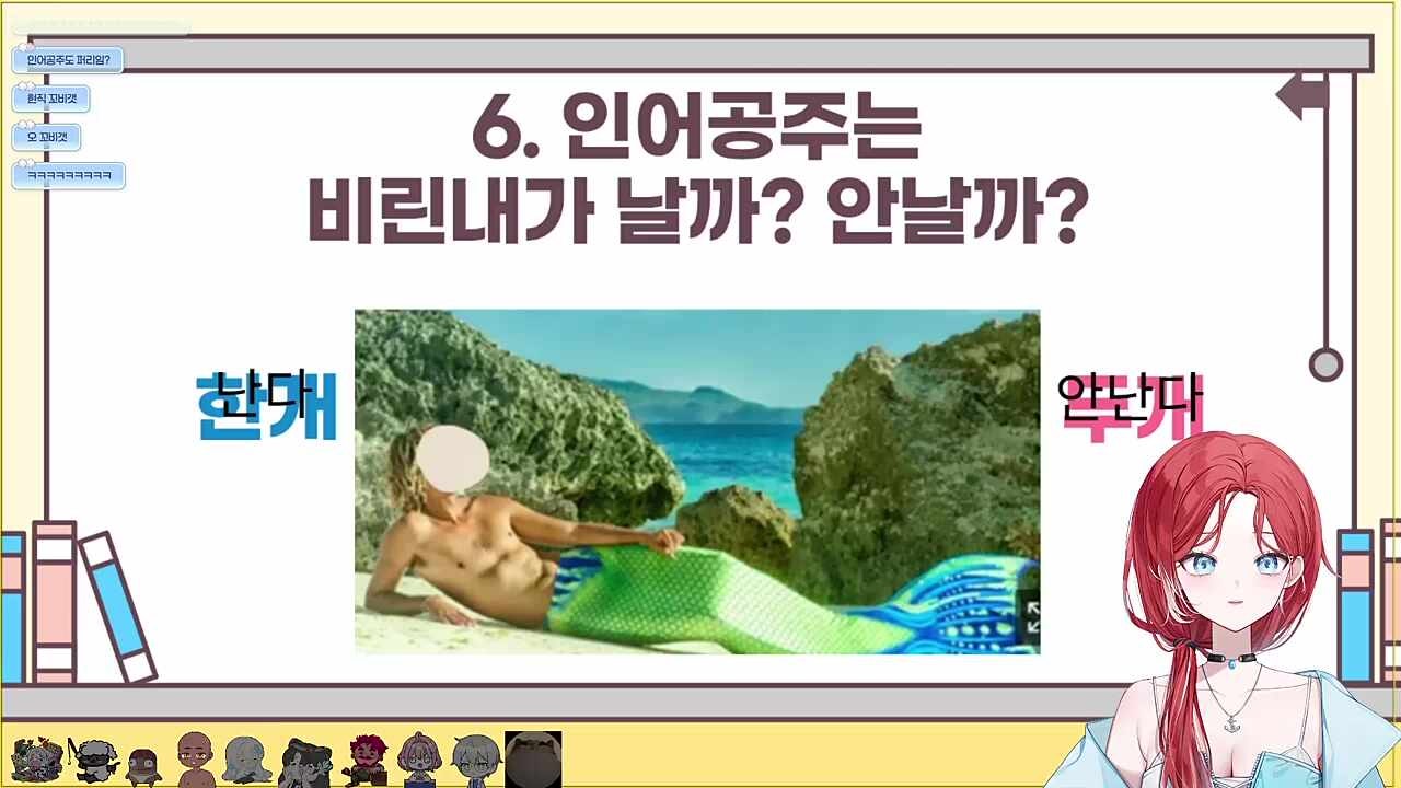 츠밍) 꼬비갯 능지 떨어져...
