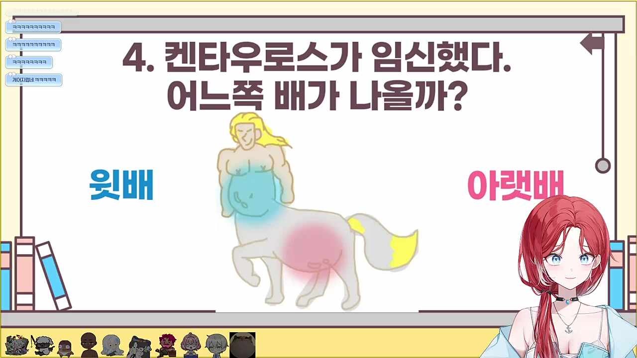 아래에서 하는 거 보셨나요?