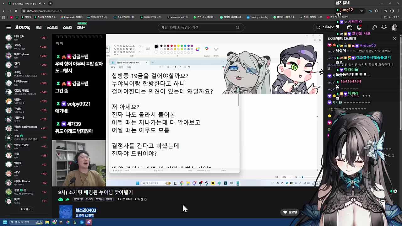 뭐 43?