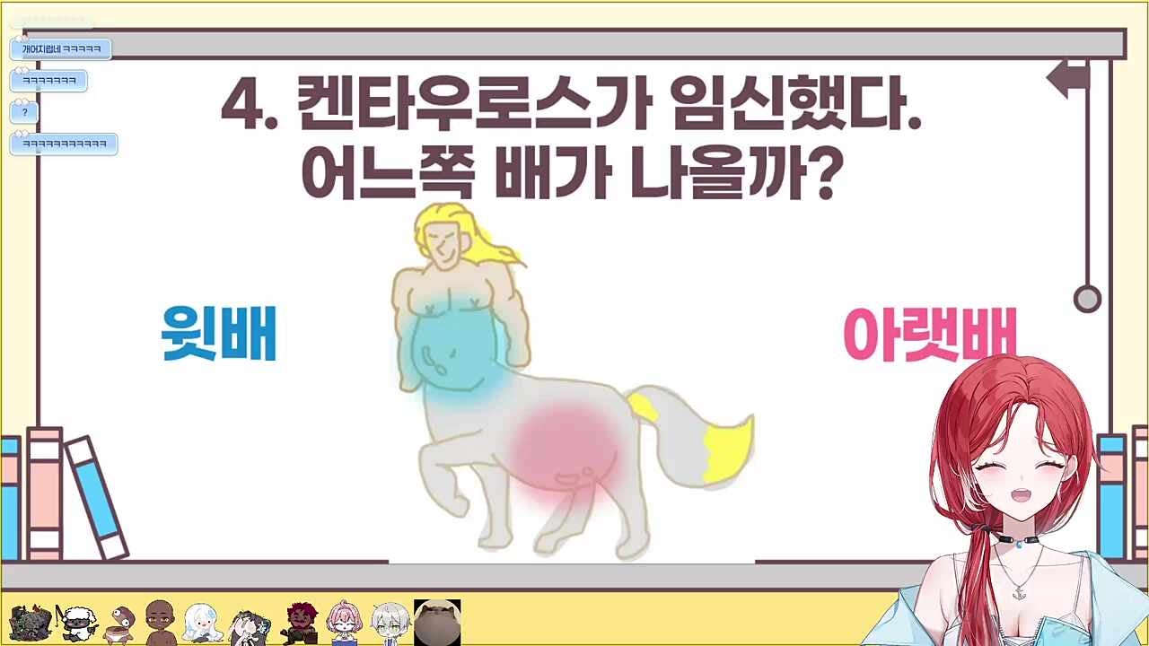 하쁘의 ㅎㅌㅁ 발언에 오열