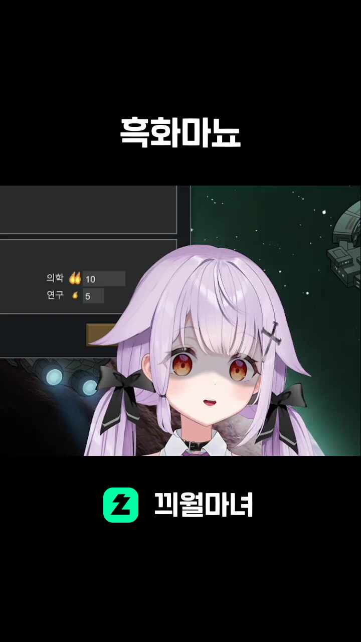 흑화마뇨