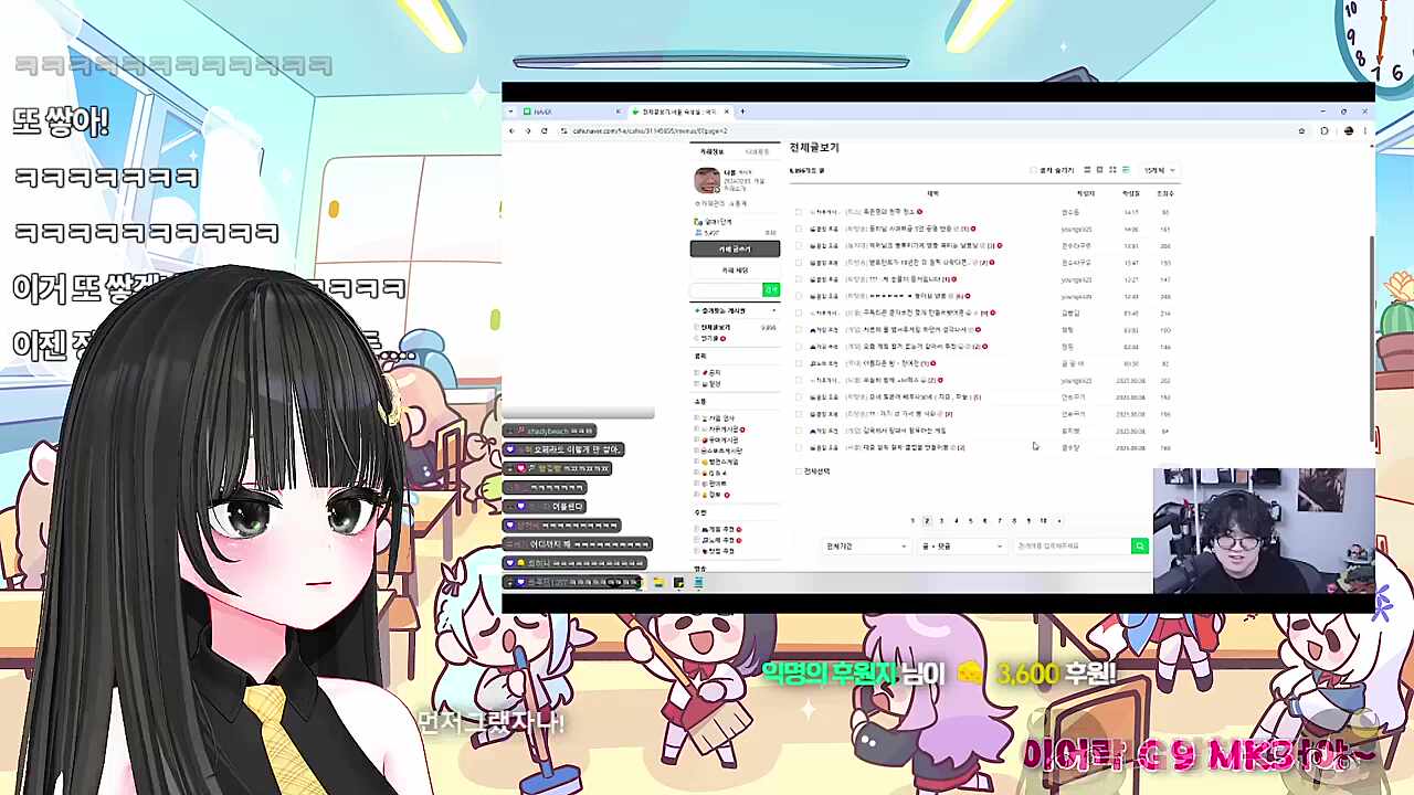 그거랑 상관업자나