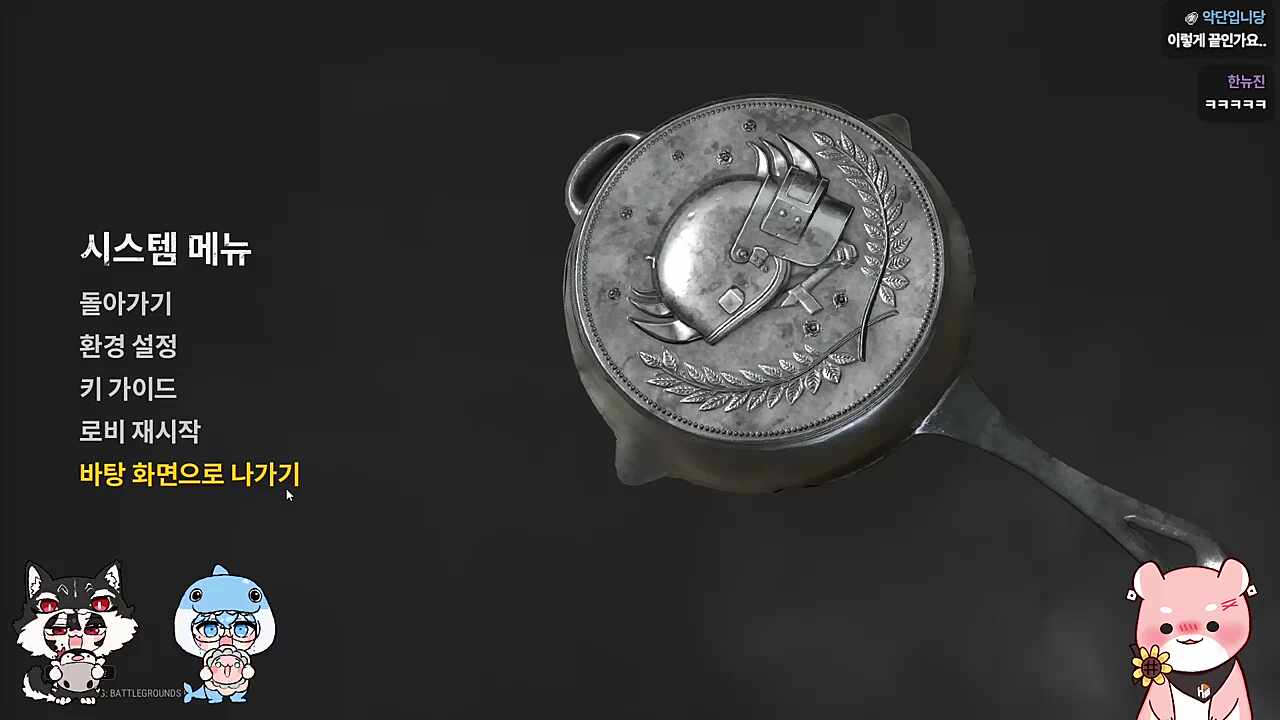 형들한테 혼나는 하루 ㅋㅋㅋㅋㅋ