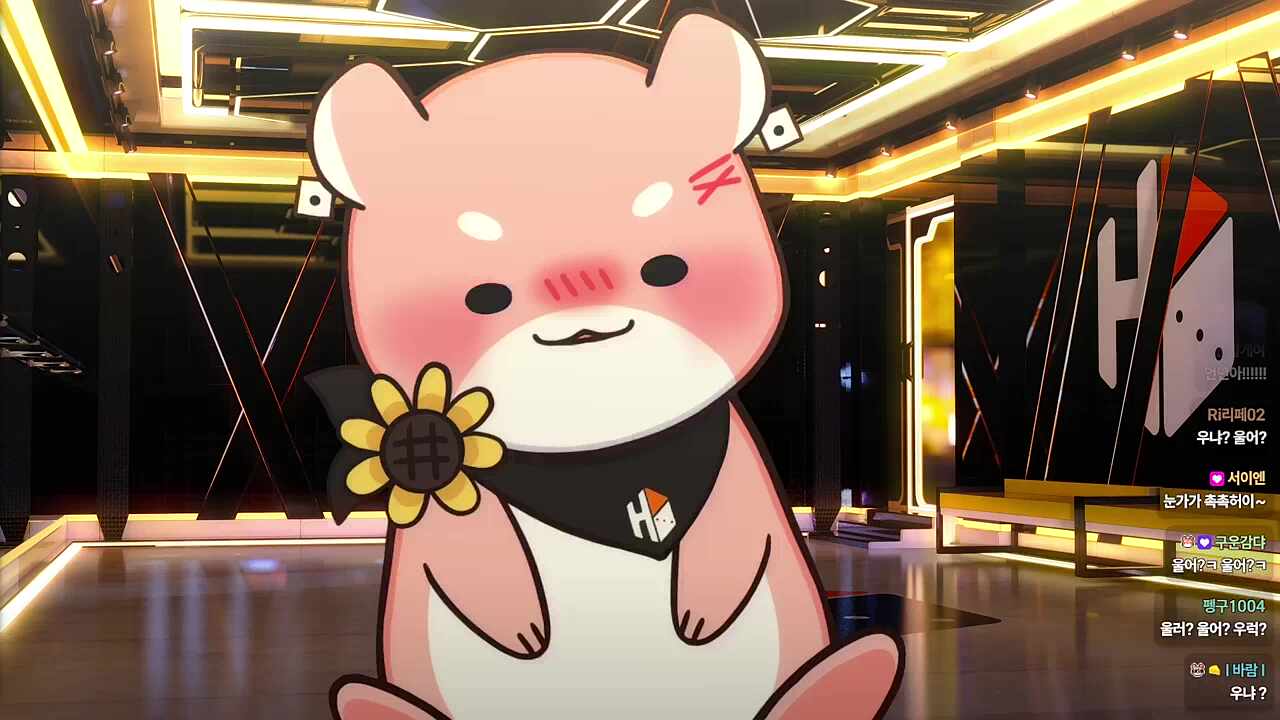 와 놀래라 하루가 낸 줄