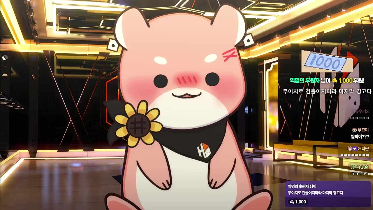 이노스케 성대모사하는 하루🐹