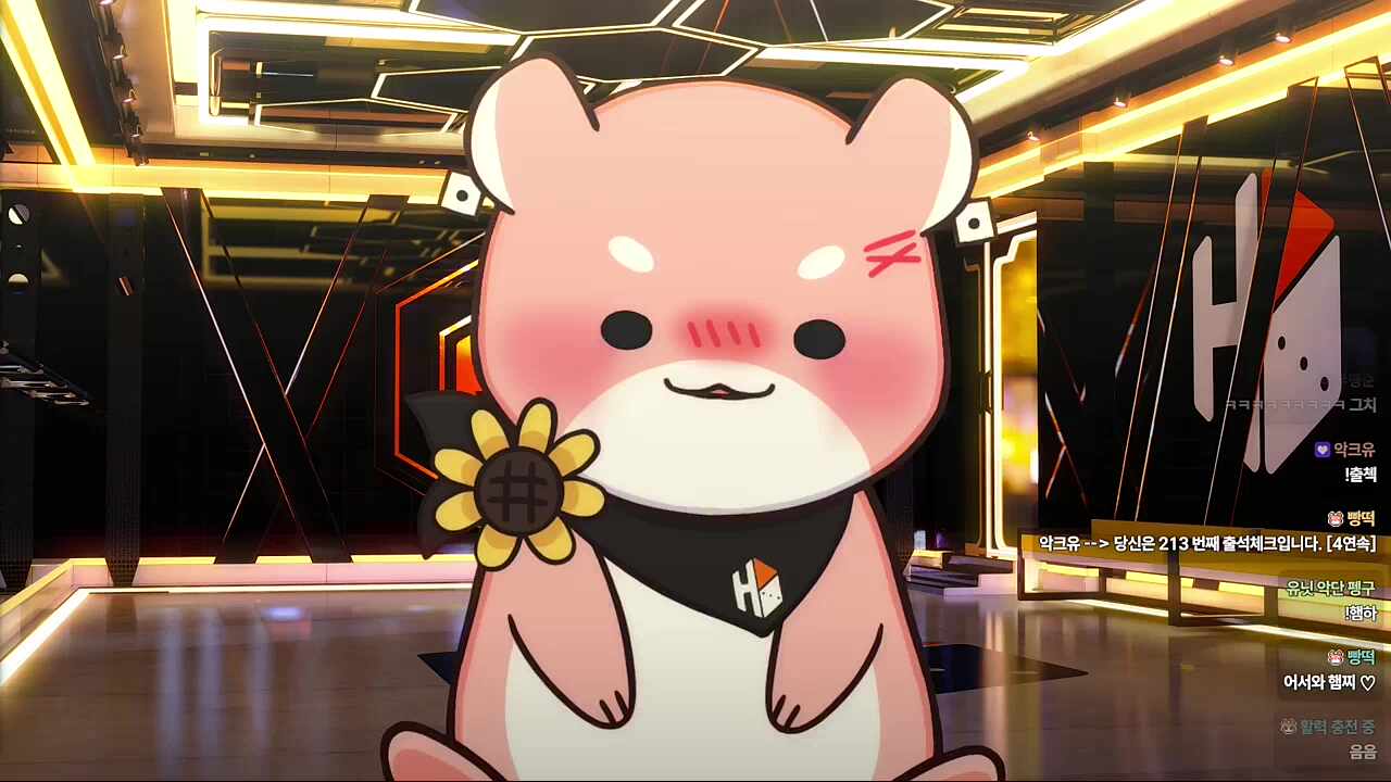 세상을 왕따시켰다는 하루 ㅋㅋㅋㅋㅋ