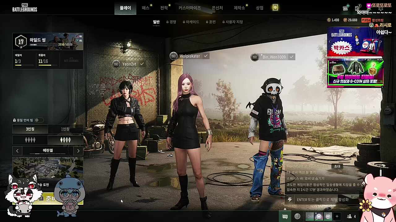 본격 불닭 폭탄 돌리기 ㅋㅋㅋㅋㅋ