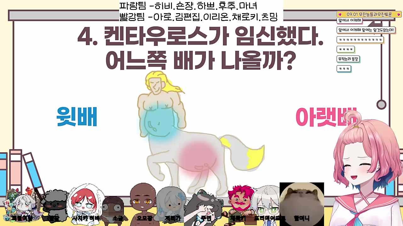 야 이 미친 여자야!!!