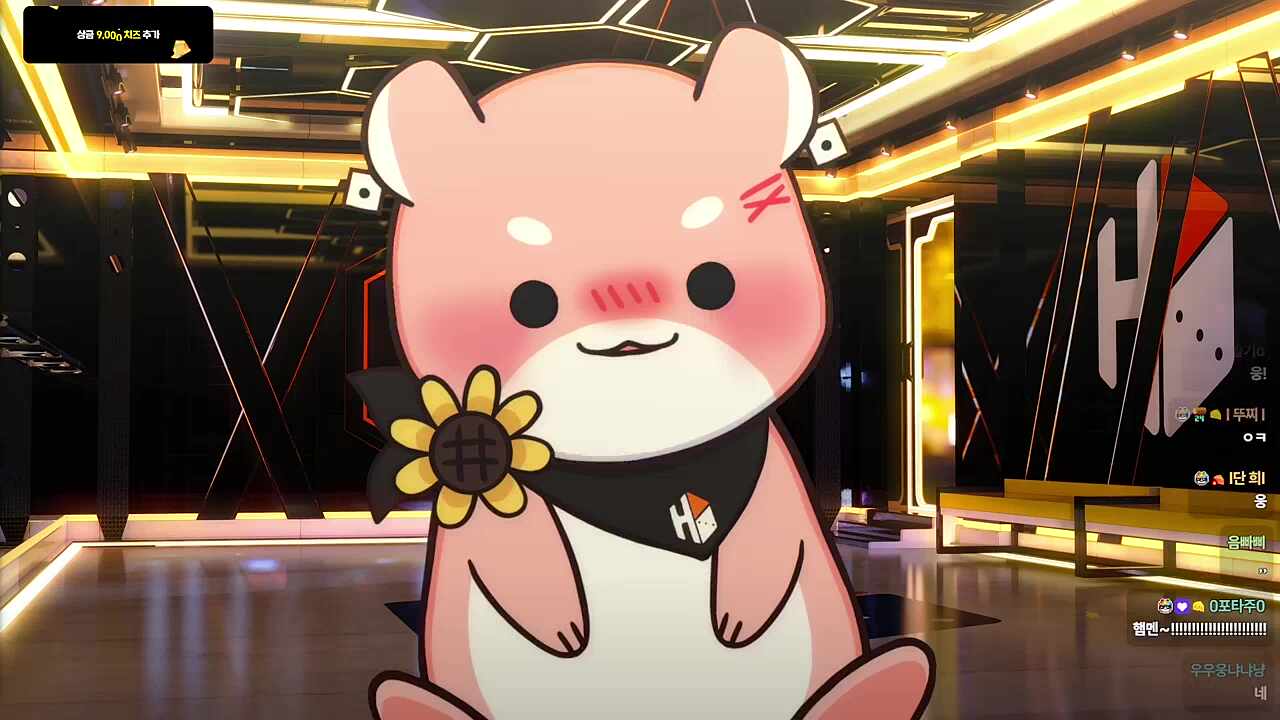 발묘 맛보기🐹