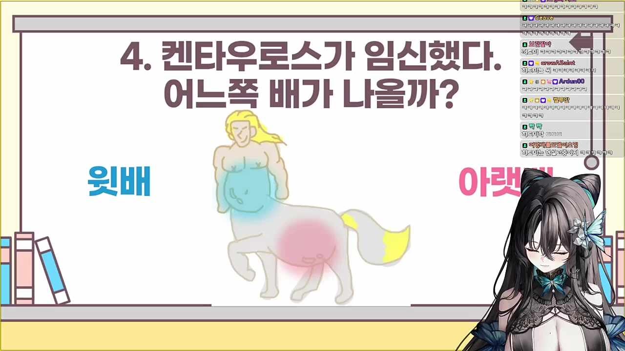 ㅍㄹ, ㅎㅌㅁ에 빵 터짐... 저희가 진 걸로 합시다