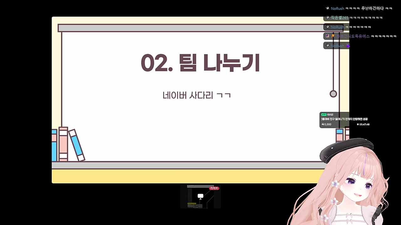 히비의 선택은 하쁘 (이유: 세상 많이 살아 본 할머니라서)