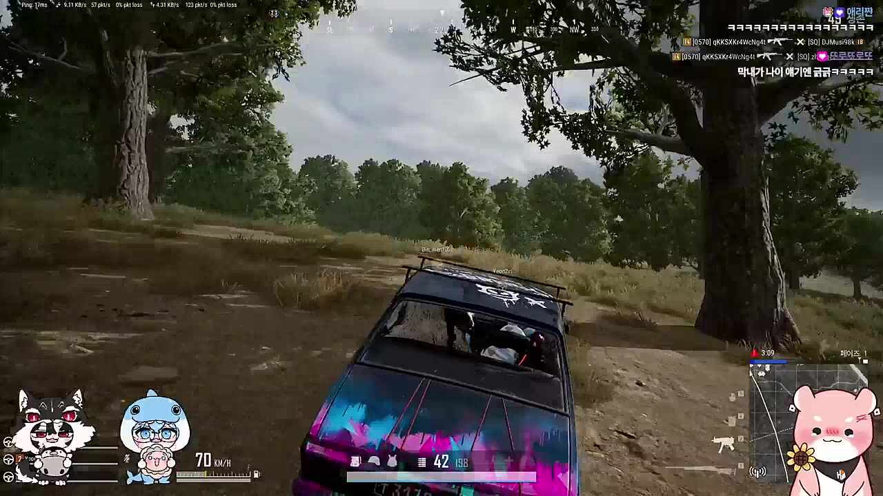 막내즈?가 좋아하는 남행열차