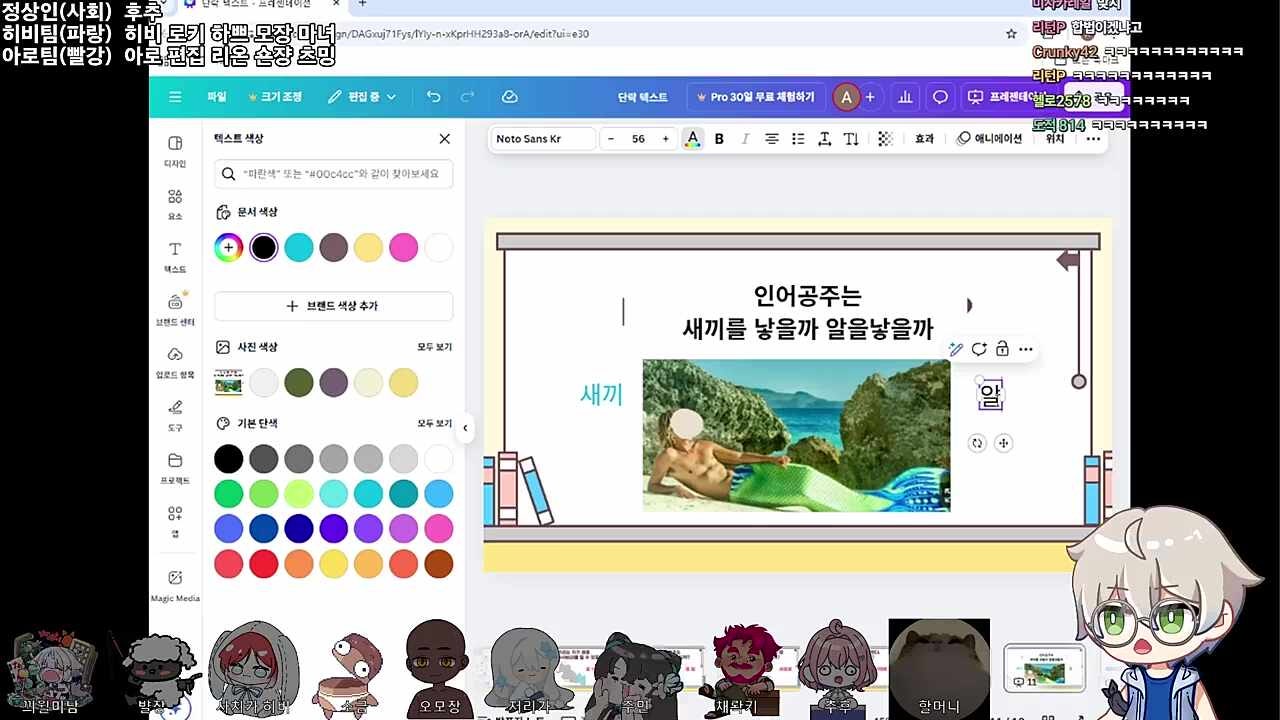 깨알광고