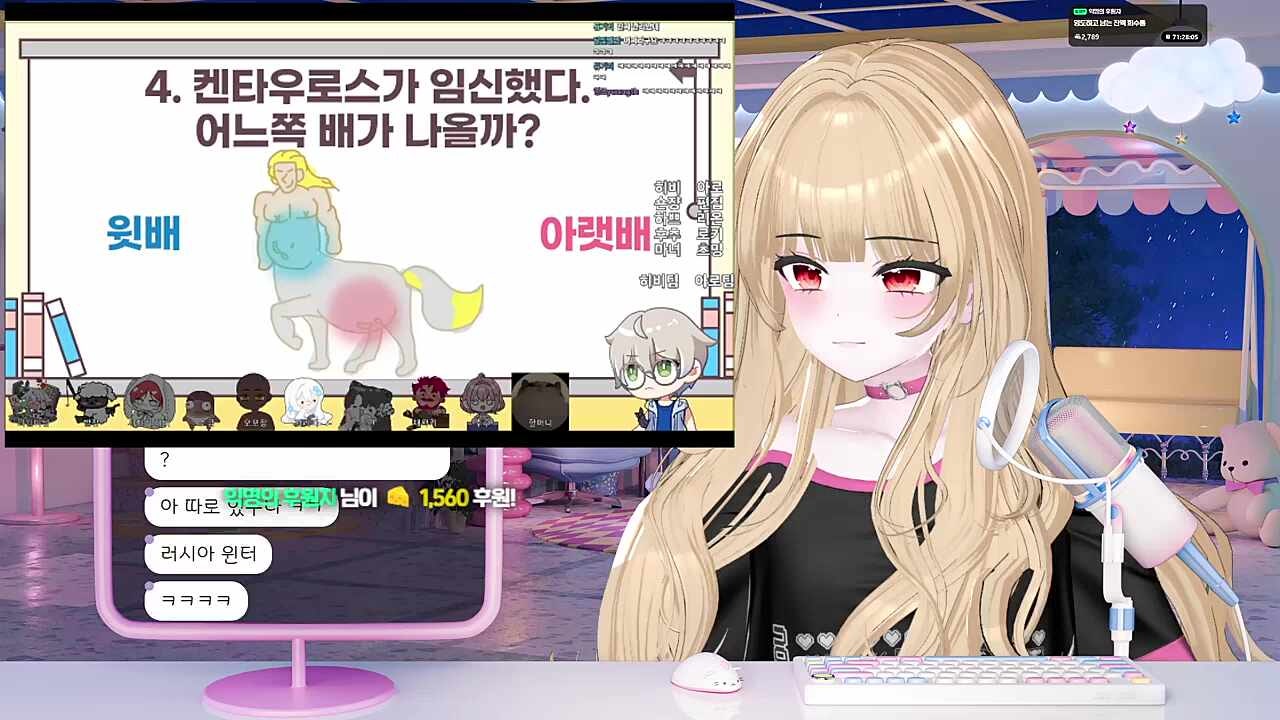 먼푸 궤변토론 난지님 반응