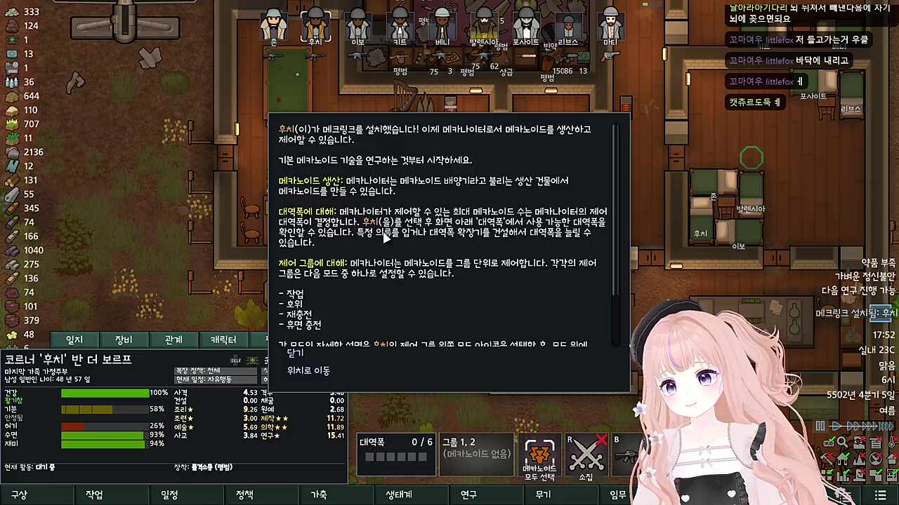 멀당한거지