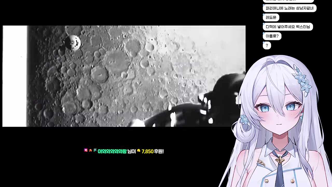 아폴로수록기원n일차