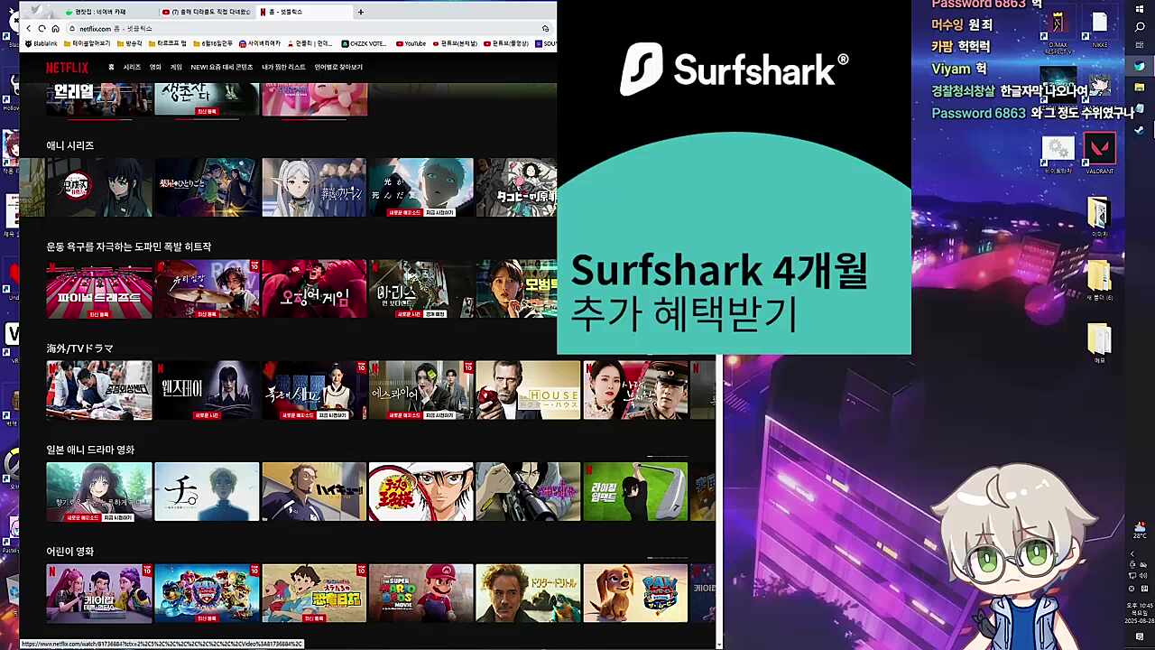 8/28 Live Ad Integration