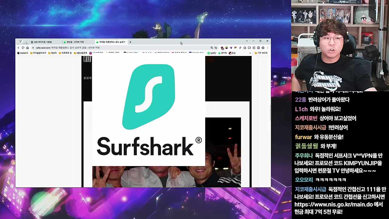 08/03 Live Ad Integration