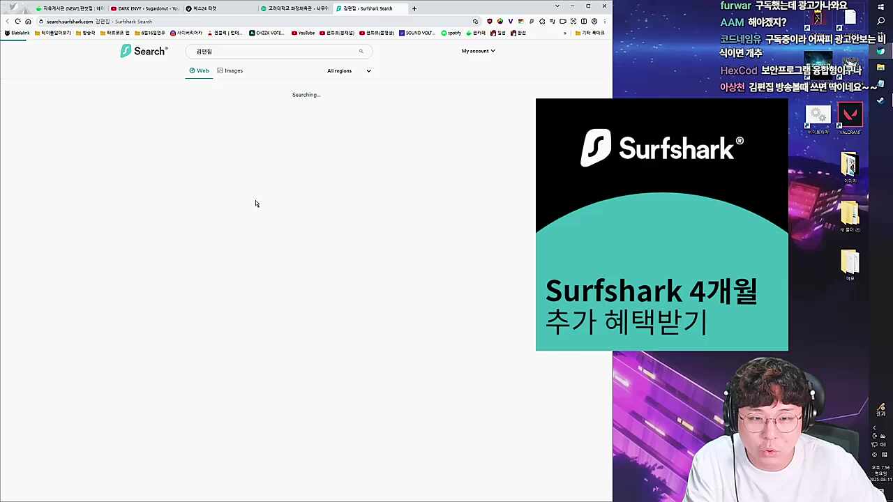 8/11 Live Ad Integration