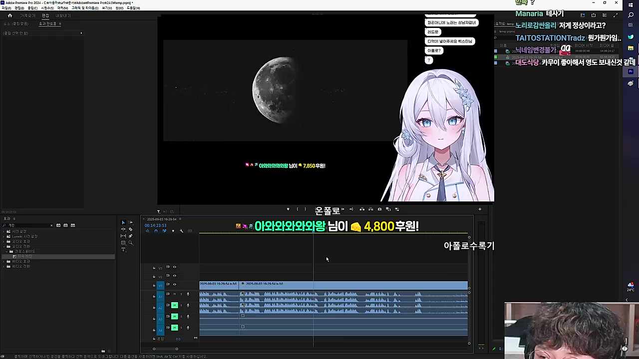 리악귀로 인정받으신 이리온님