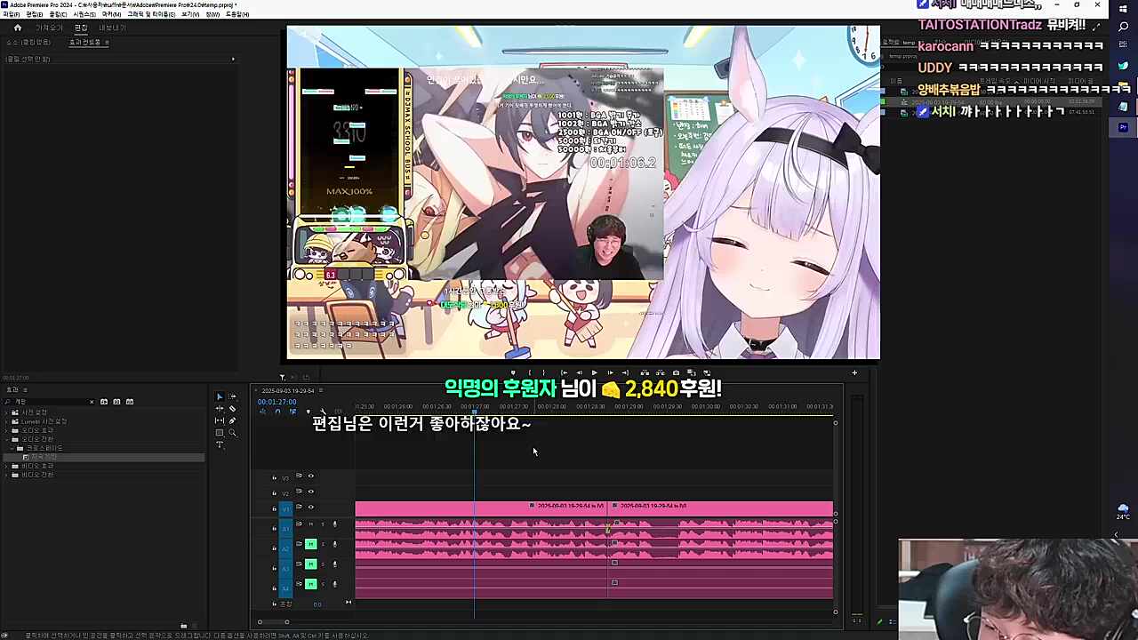 안 좋아한다고!