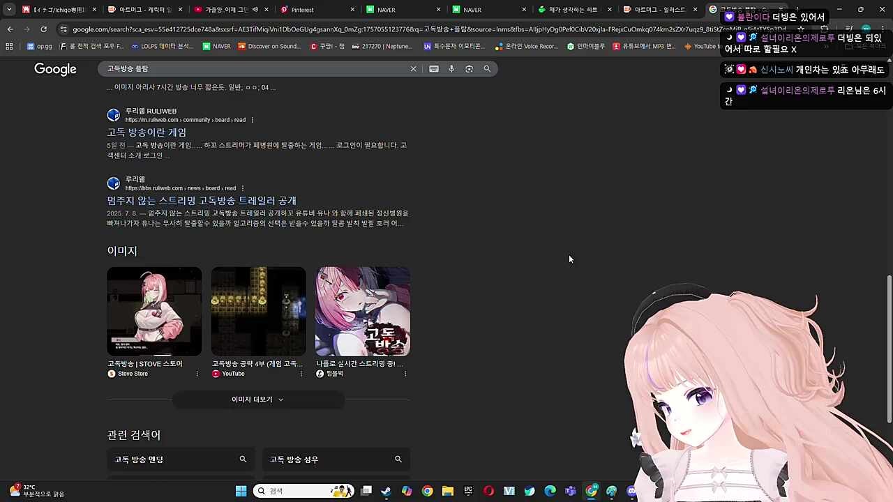 리온님은... 잔잔하게 돌아있어...