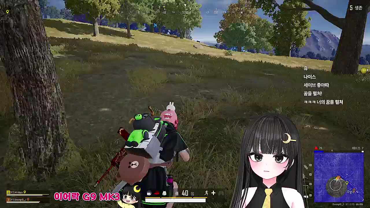 치킨