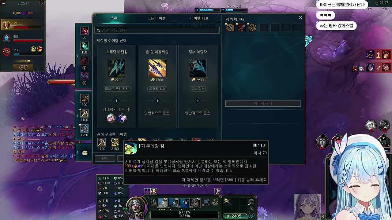 칼바람에 울려퍼지는 수상한 소리