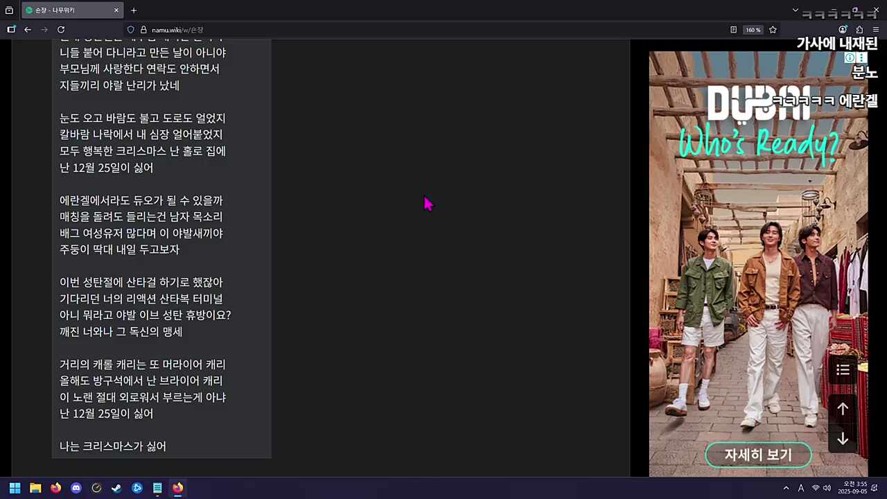 いい歌だね～😊💓