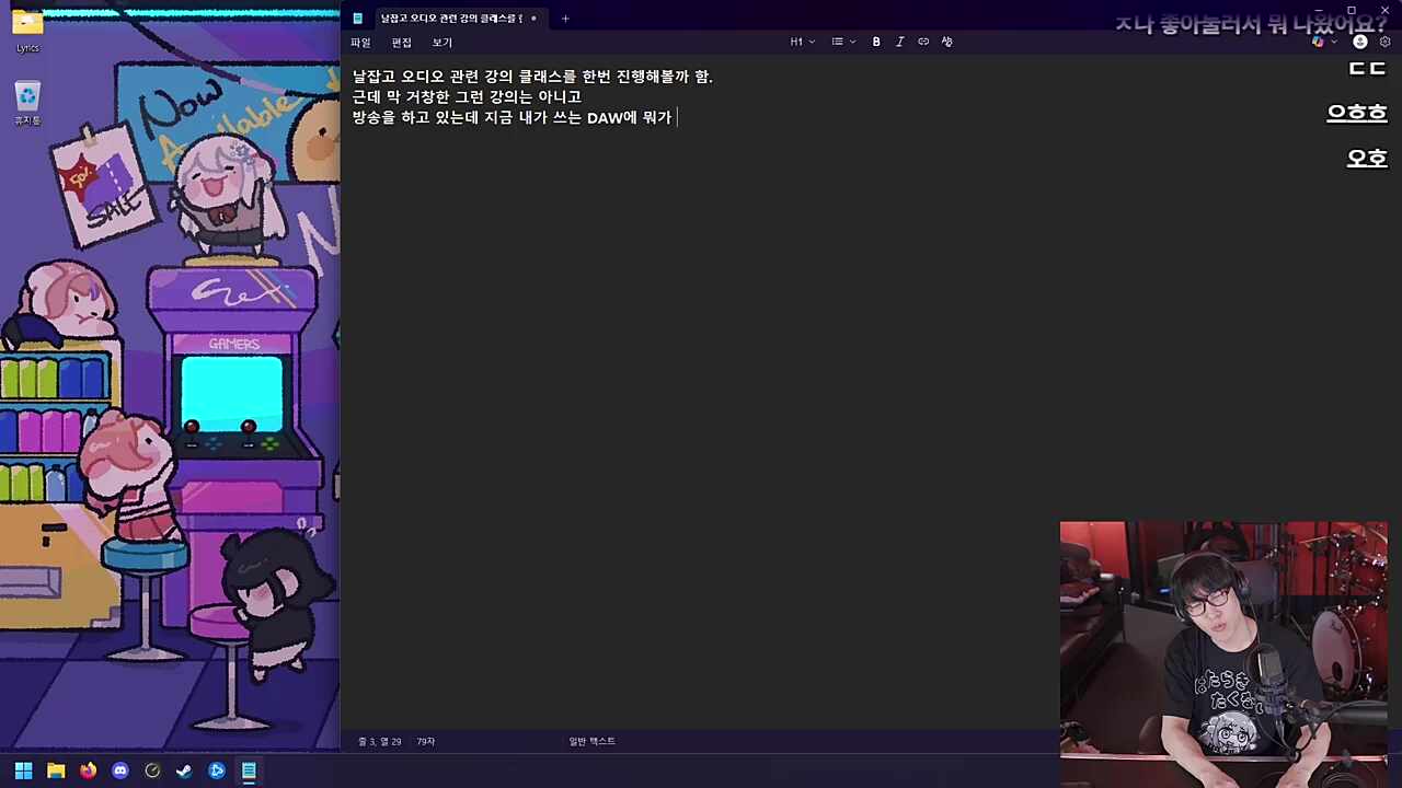 스트리머 오디오 클래스 (1)